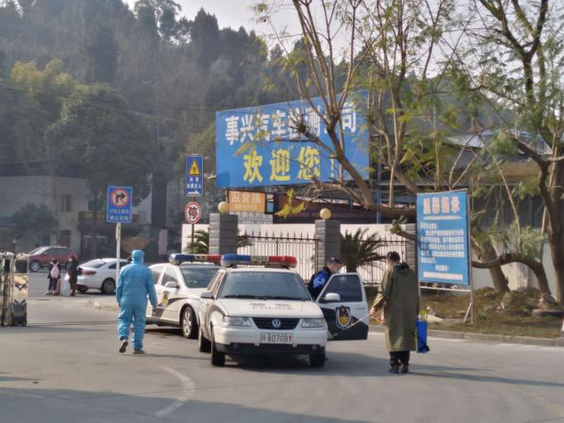 QQ图片20200225150613.png