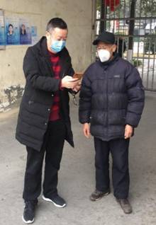 QQ图片20200331145122.jpg