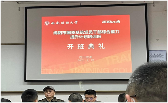QQ图片20210419110752.png