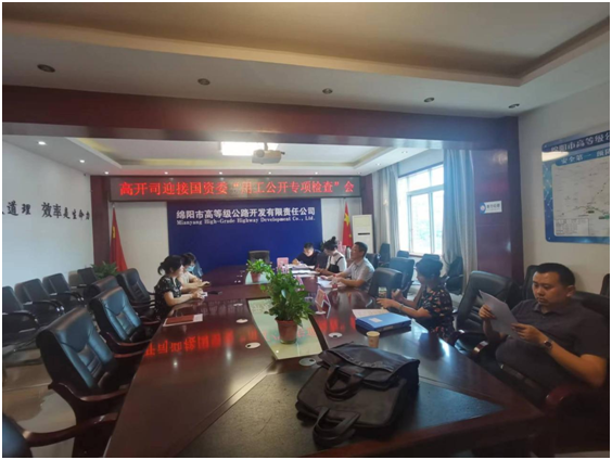 QQ图片20220801142941.png