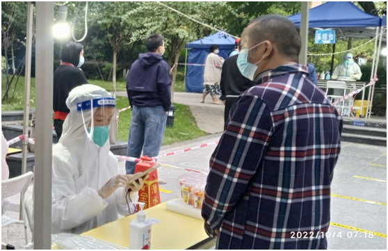 1665193873999043019.png QQ图片20221008094733.png