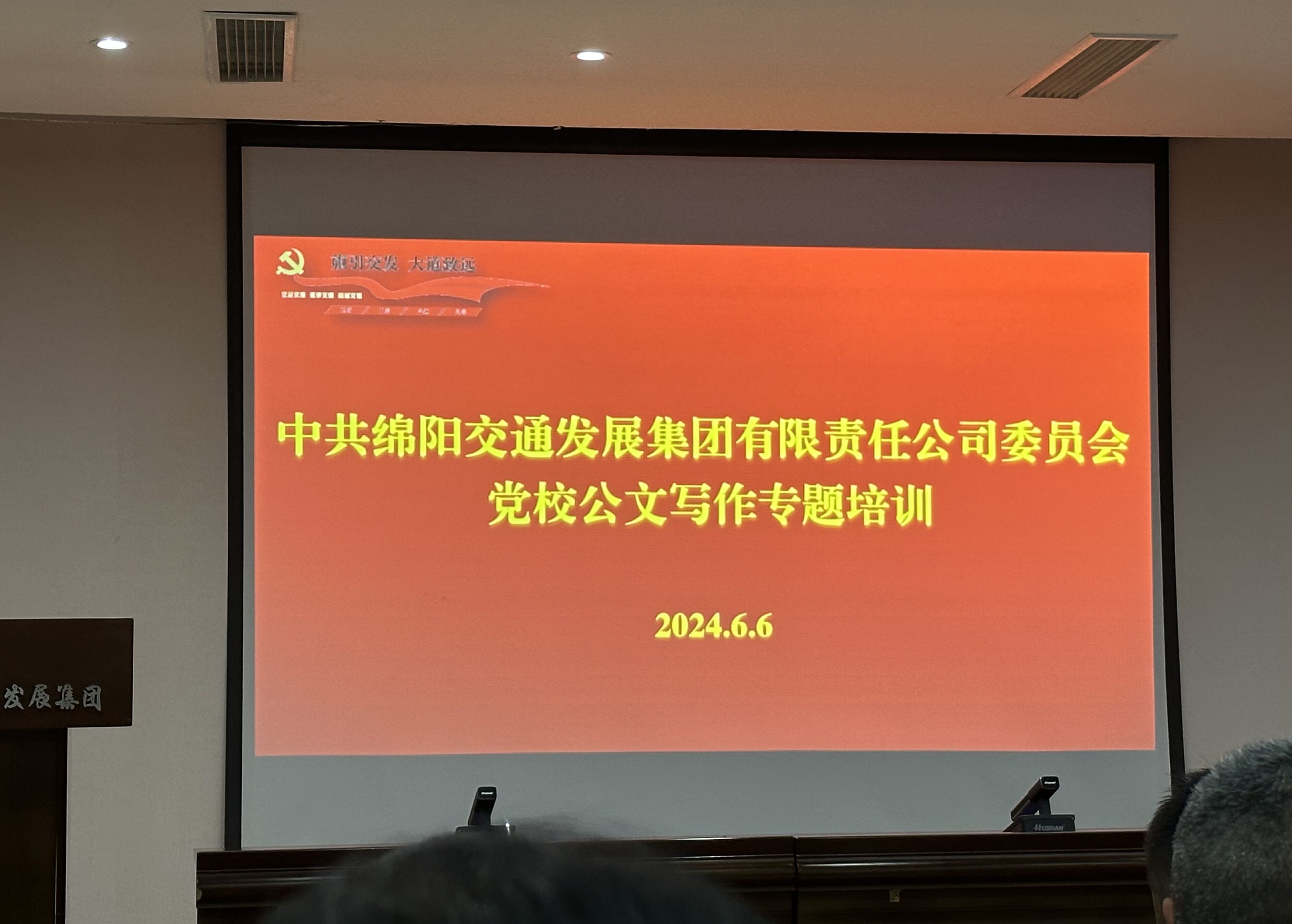 QQ图片20240607110235.jpg