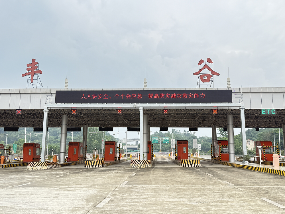 绕城所图片3.png