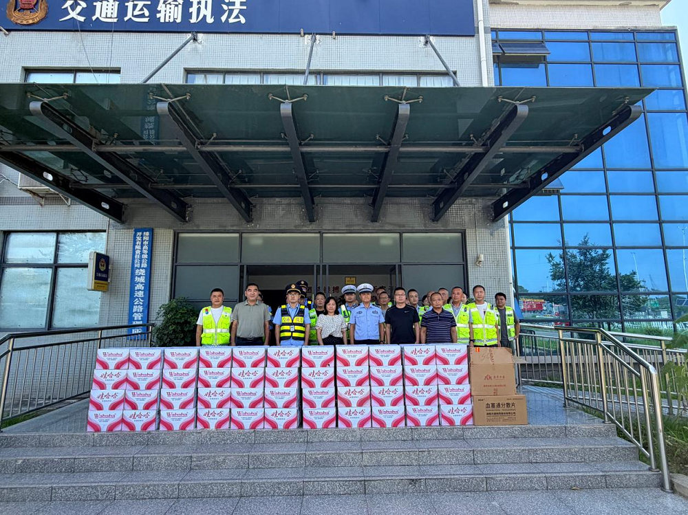 送清凉1.png